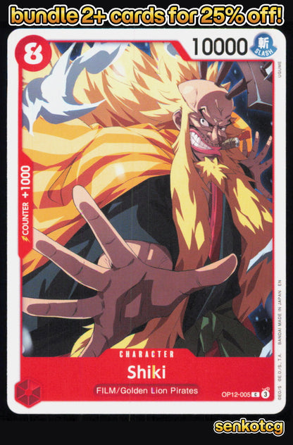 🎴 Shiki OP12-005 Common Legacy of the Master NM
