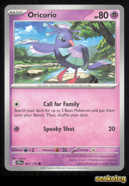 🎴 Oricorio 065/159 Journey Together NM 🎨 aspara