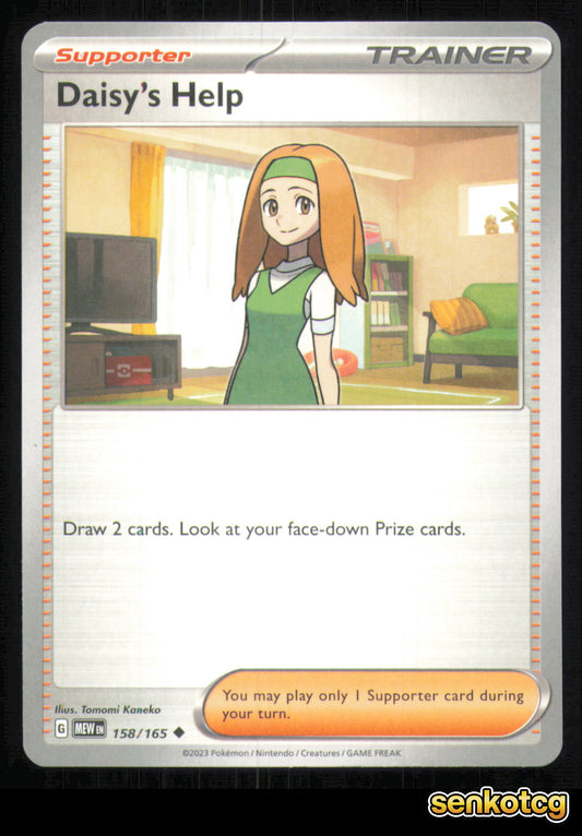 🎴 Daisy's Help 158/165 151 NM 🎨 Kaneko