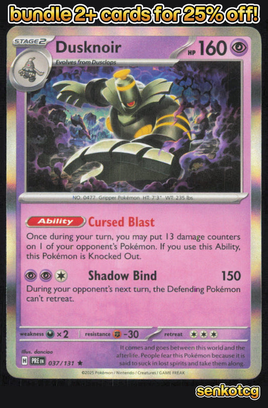 🎴 Dusknoir 037/131 Rare Holo Prismatic Evolutions NM 🎨 danciao