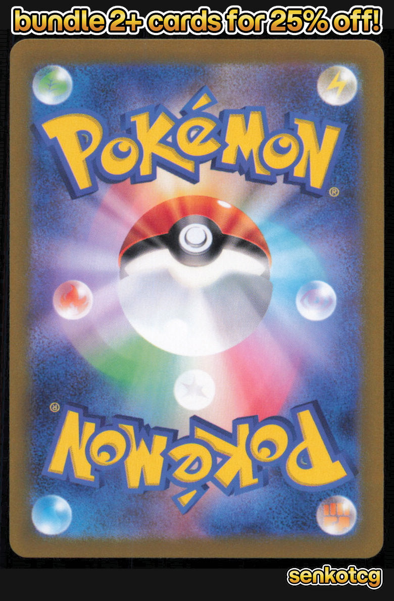🎴 Tapu Koko 041/106 Rare Holo Super Electric Breaker NM 🎨 Gunjima