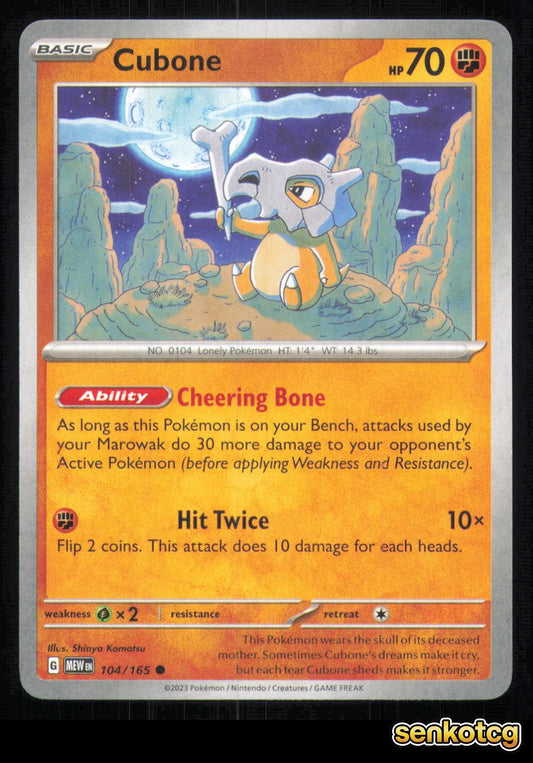 🎴 Cubone 104/165 151 NM 🎨 Komatsu