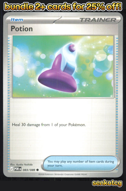 🎴 Potion 083/088 Common Perfect Order NM