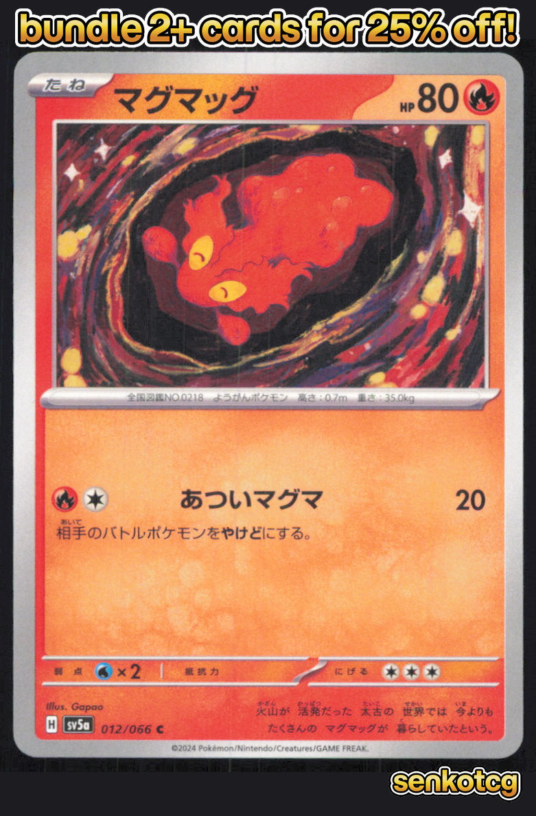 🎴 Slugma 012/066 Common Crimson Haze NM