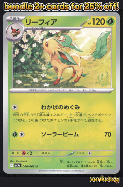 🎴 Leafeon 006/066 Uncommon Crimson Haze NM