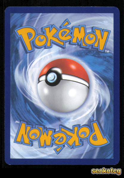 🎴 Festival Grounds 108/131 Reverse Holo Prismatic Evolutions NM 🎨 Chikazawa