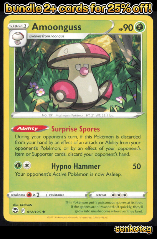 🎴 Amoonguss 012/195 Rare Silver Tempest NM