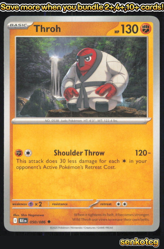 🎴 Throh 050/086 Uncommon Black Bolt NM 🎨 Nagasawa
