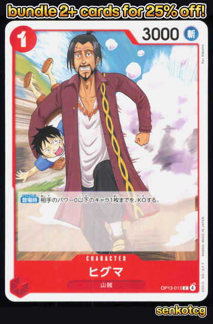 🎴 Higuma OP13-013 Common Carrying on His Will [OP-13] NM