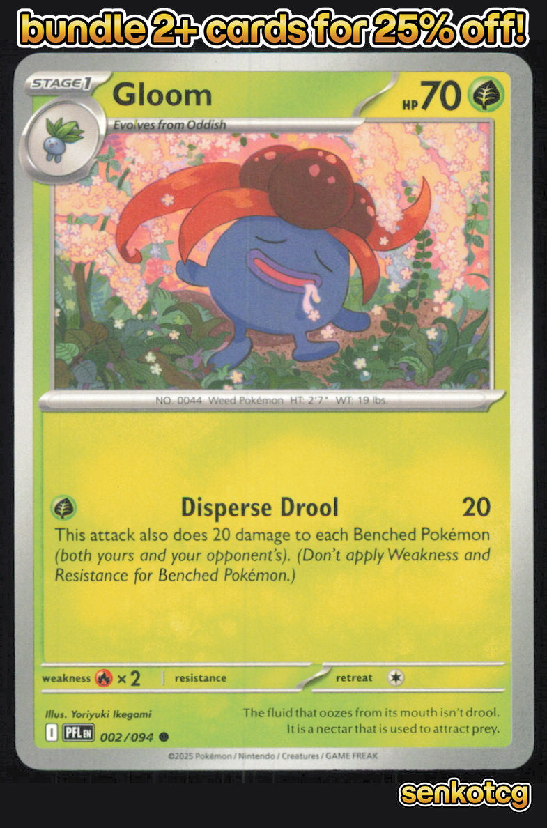🎴 Gloom 002/094 Common Phantasmal Flames NM