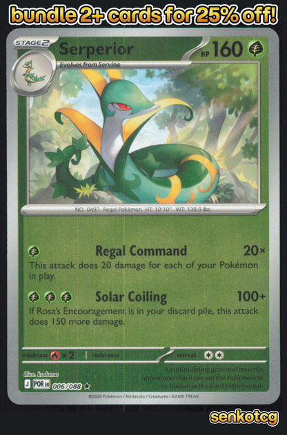 🎴 Serperior 006/088 Rare Reverse Holo Perfect Order NM