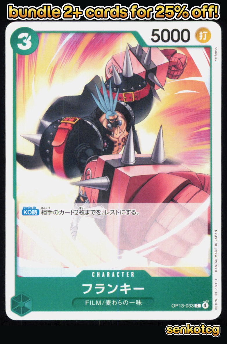 🎴 Franky OP13-033 Common Carrying on His Will [OP-13] NM