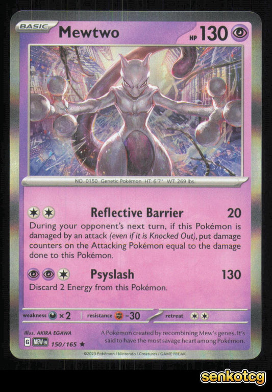 🎴 Mewtwo 150/165 151 NM 🎨 EGAWA