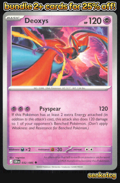 🎴 Deoxys 032/086 Uncommon Chaos Rising NM 🎨 nagimiso
