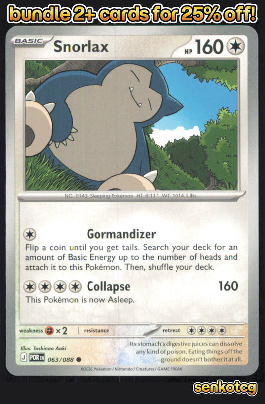 🎴 Snorlax 063/088 Common Perfect Order NM 🎨 Aoki