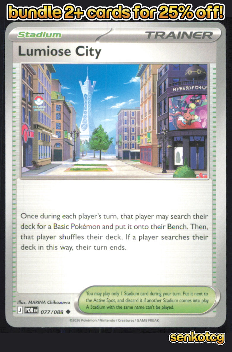 🎴 Lumiose City 077/088 Uncommon Perfect Order NM 🎨 Chikazawa