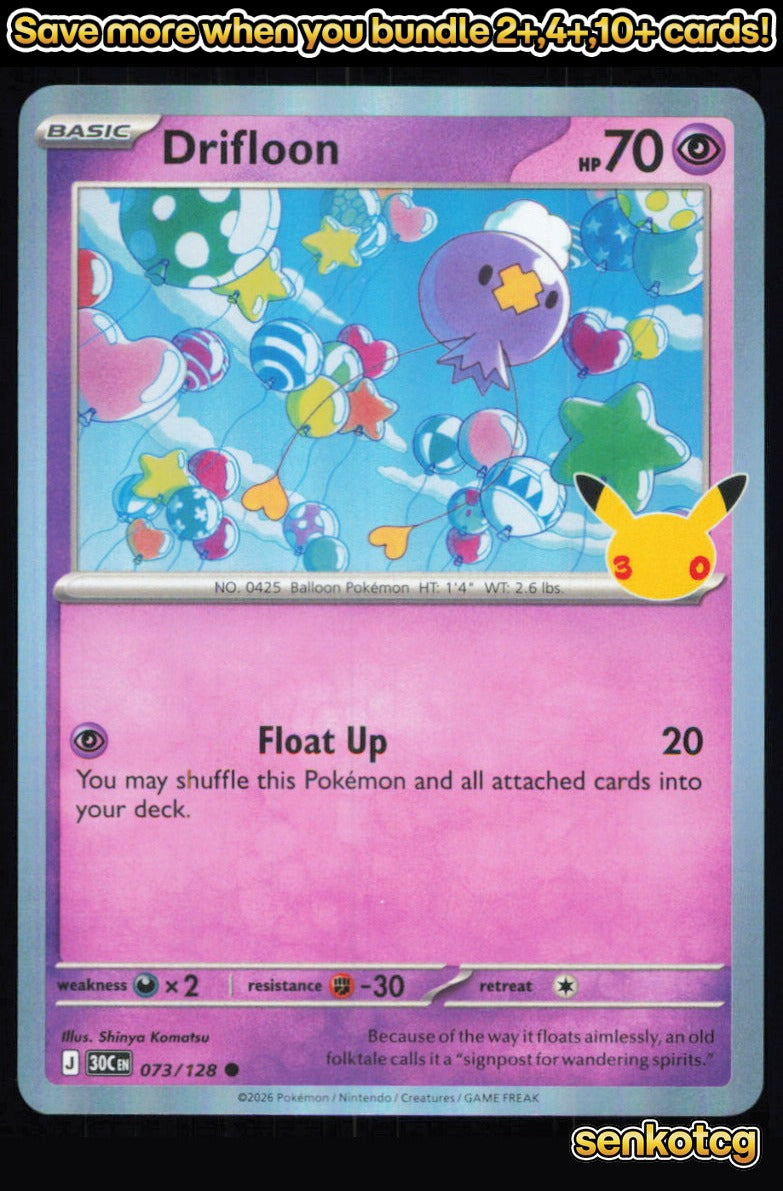 🎴 Drifloon 073/128 Common Holo ME: 30th Celebration NM 🎨 Komatsu