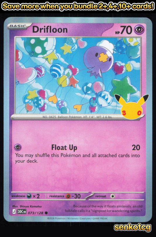 🎴 Drifloon 073/128 Common Holo ME: 30th Celebration NM 🎨 Komatsu