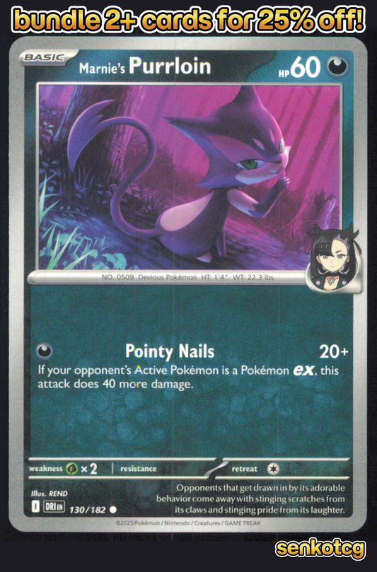 🎴 Marnie's Purrloin 130/182 Common Destined Rivals NM