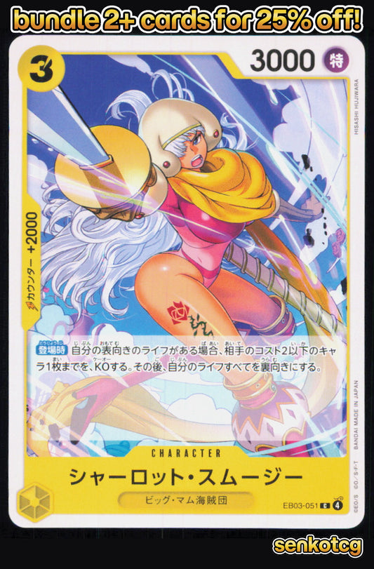 🎴 Charlotte Smoothie EB03-051 Common ONE PIECE Heroines Edition [EB-03] NM
