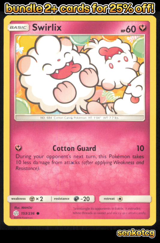 🎴 Swirlix 153/236 Common Cosmic Eclipse NM