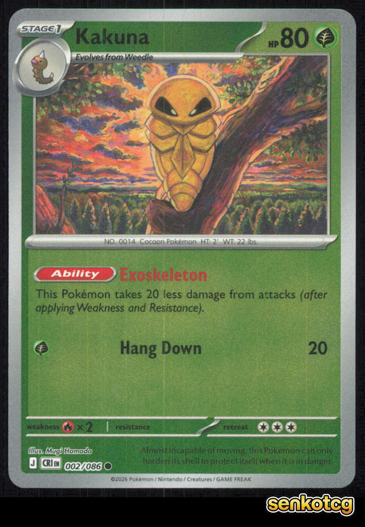 🎴 Kakuna 002/086 Common Reverse Holo ME04: Chaos Rising NM