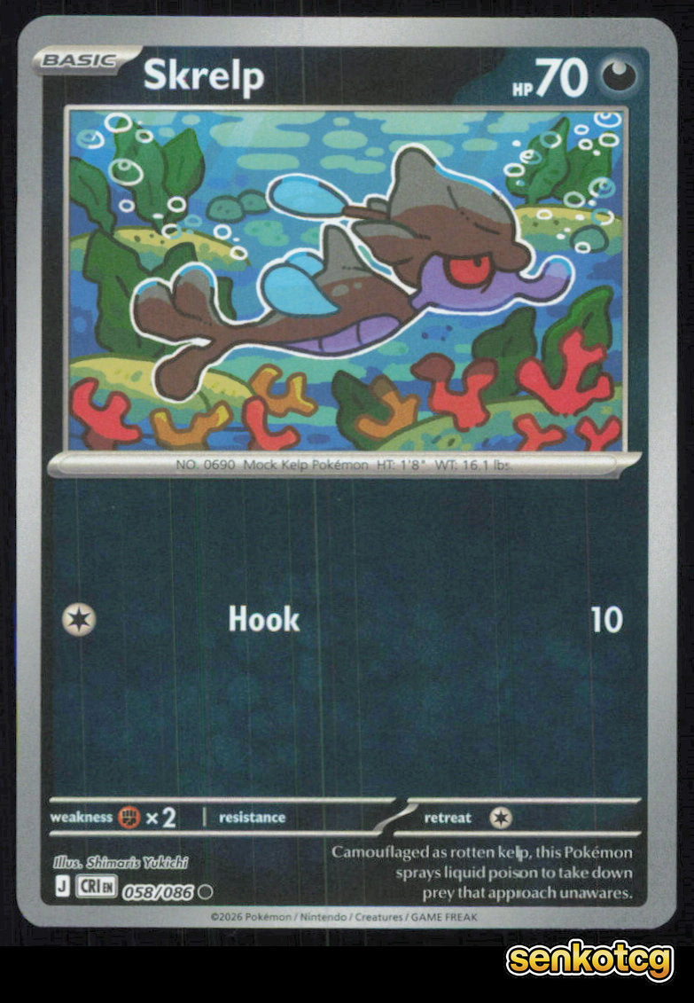 🎴 Skrelp 058/086 Common Reverse Holo ME04: Chaos Rising NM