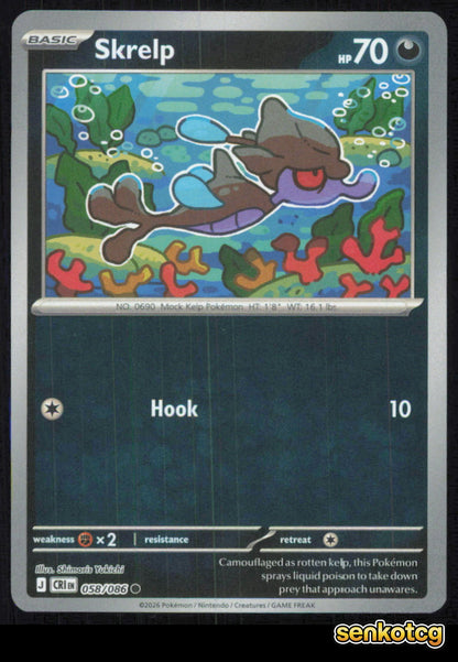 🎴 Skrelp 058/086 Common Reverse Holo ME04: Chaos Rising NM
