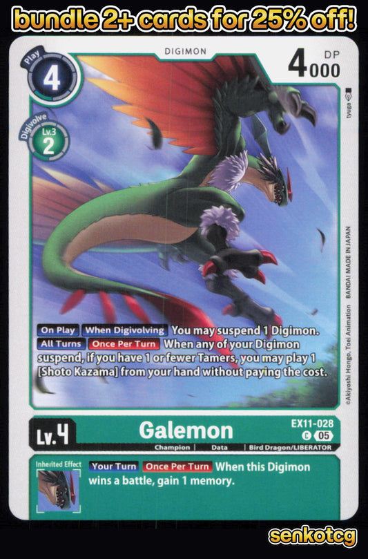 🎴 Galemon EX11-028 C Common Dawn of Liberator NM