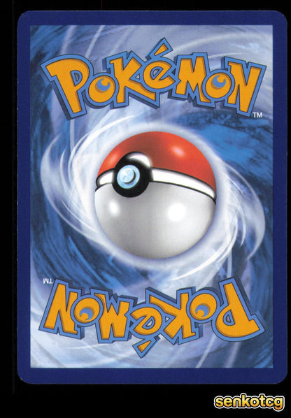 🎴 Cynthia's Power Weight 162/182 Reverse Holo Destined Rivals NM 🎨 Inc.