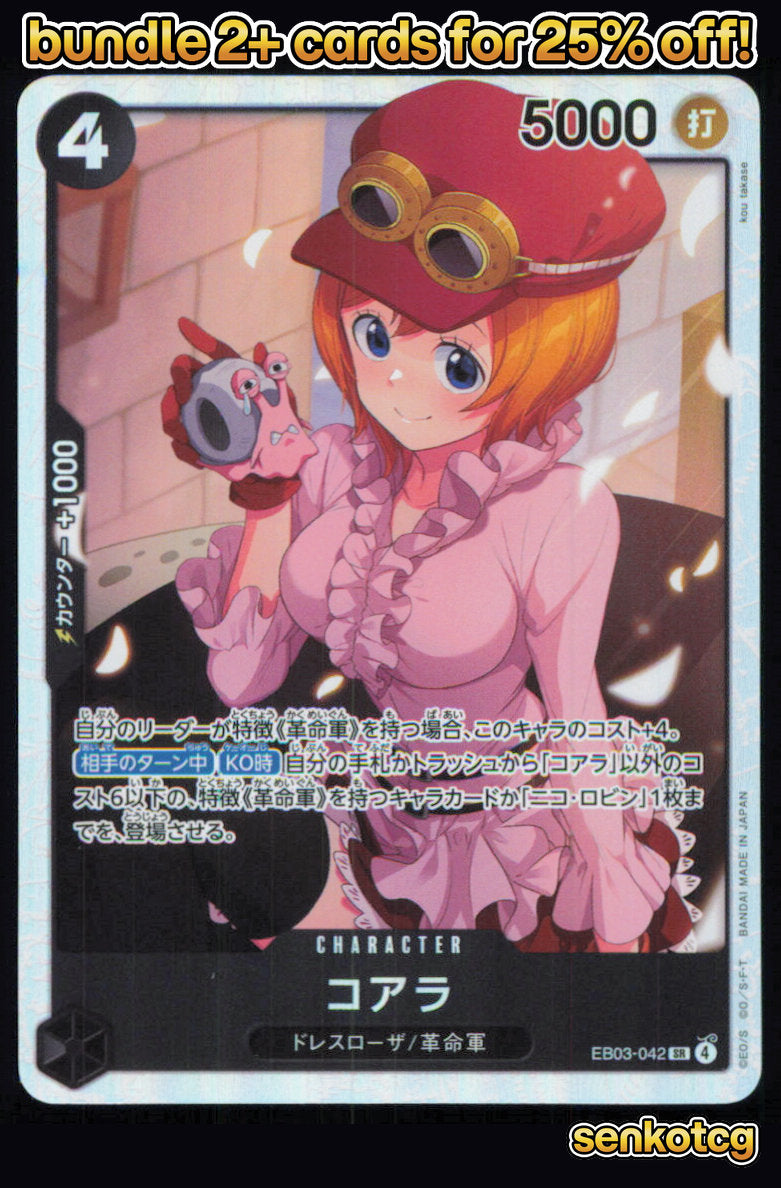 🎴 Koala EB03-042 Super Rare ONE PIECE Heroines Edition [EB-03] NM