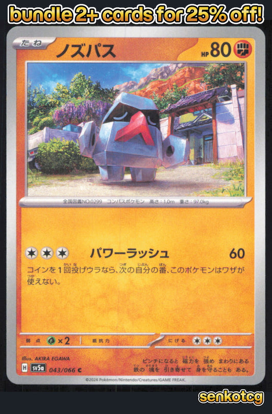🎴 Nosepass 043/066 Common Crimson Haze NM