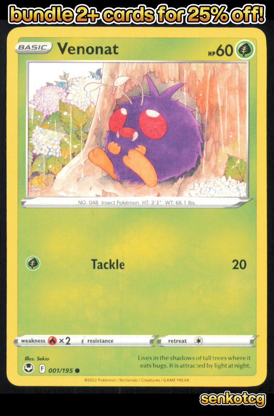 🎴 Venonat 001/195 Common Silver Tempest NM