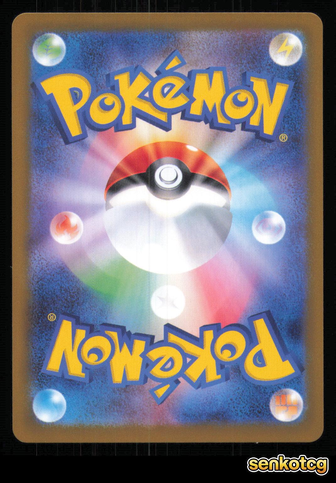 🎴 Team Rocket's Wobbuffet 040/098 Holo Glory of the Rocket Gang NM 🎨 Yasukuni