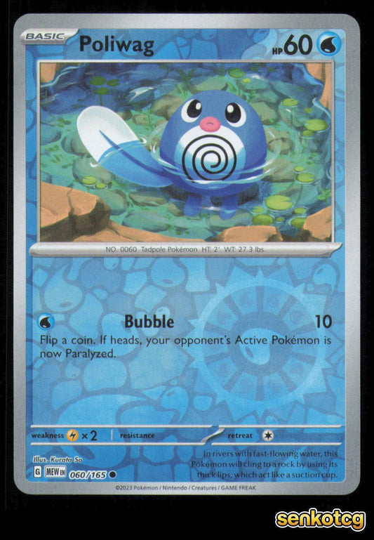 🎴 Poliwag 060/165 Reverse Holo 151 NM 🎨 So