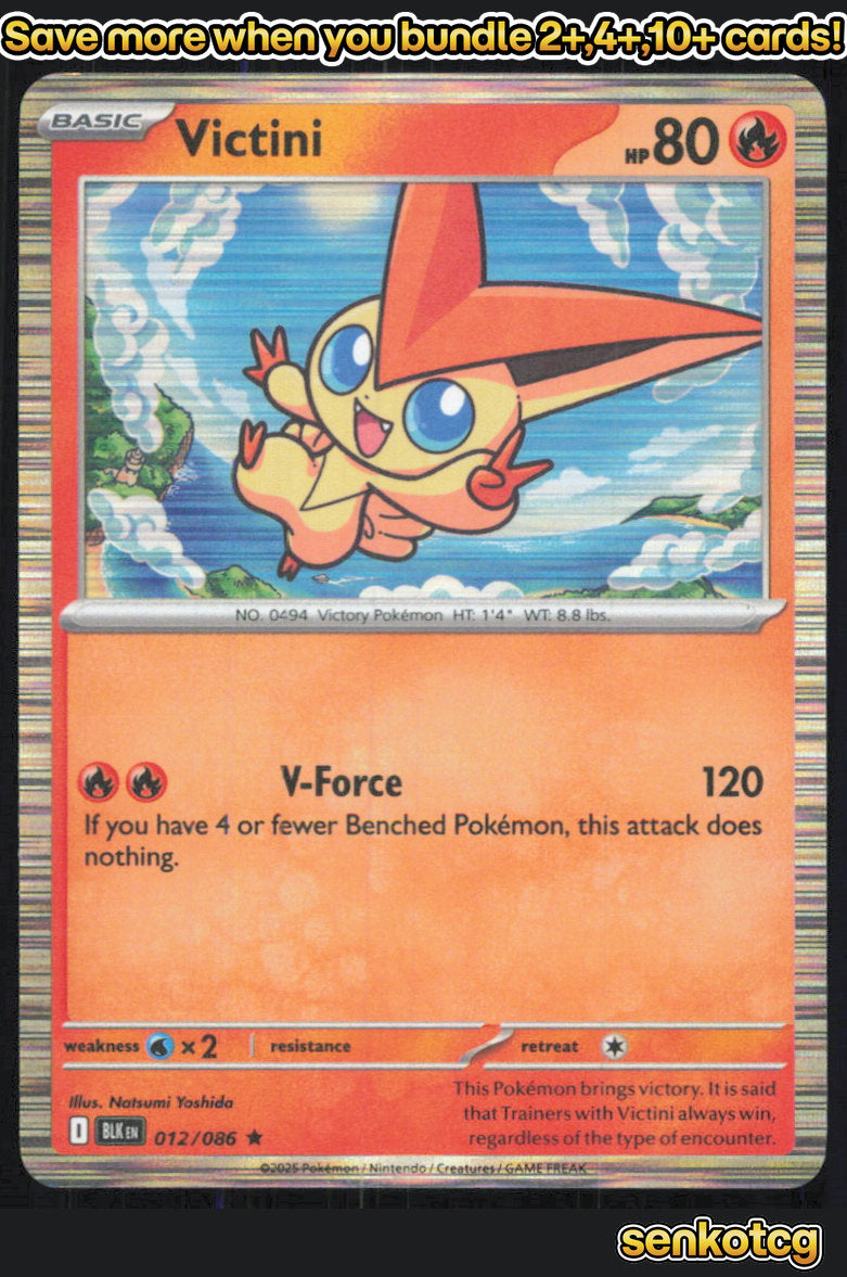 🎴 Victini 012/086 Rare Holo Black Bolt NM 🎨 Yoshida