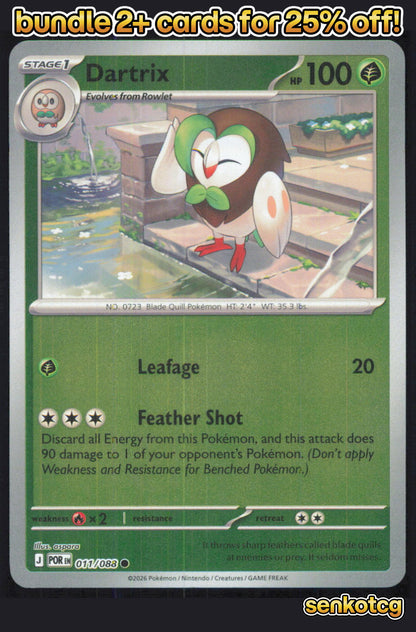 🎴 Dartrix 011/088 Common Reverse Holo Perfect Order NM 🎨 aspara