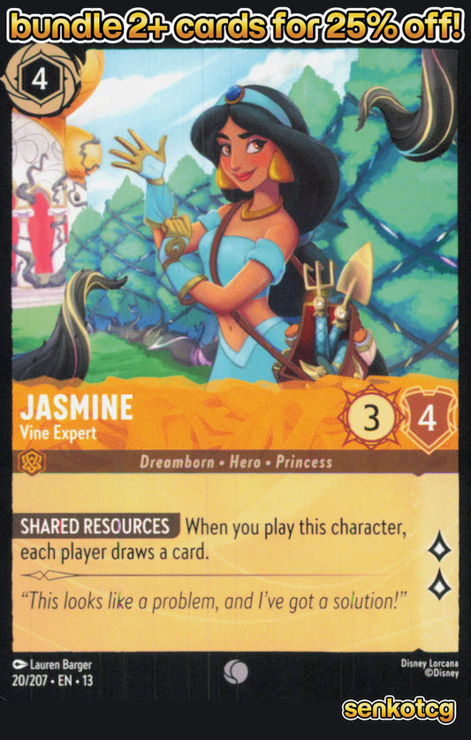 🎴 Jasmine - Vine Expert 20/204 Common Attack of the Vine! NM