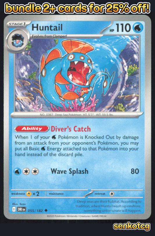 🎴 Huntail 055/182 Uncommon Destined Rivals NM