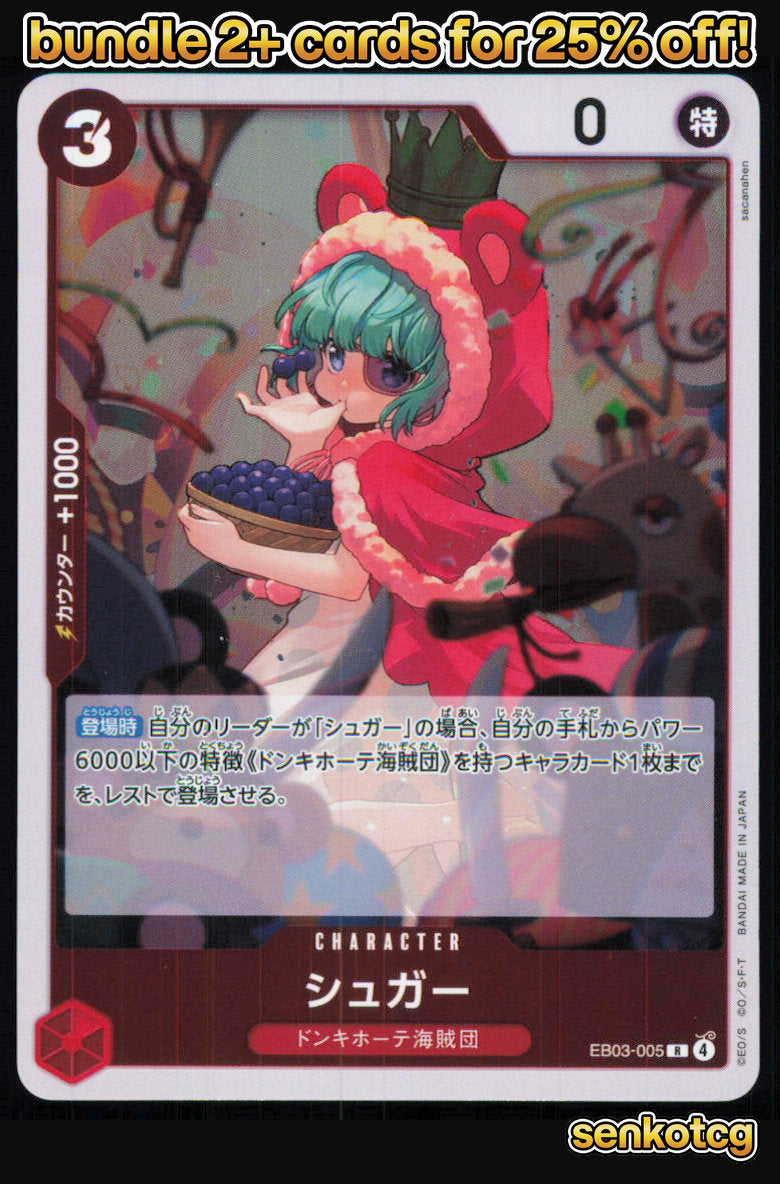 🎴 Sugar EB03-005 Rare ONE PIECE Heroines Edition [EB-03] NM