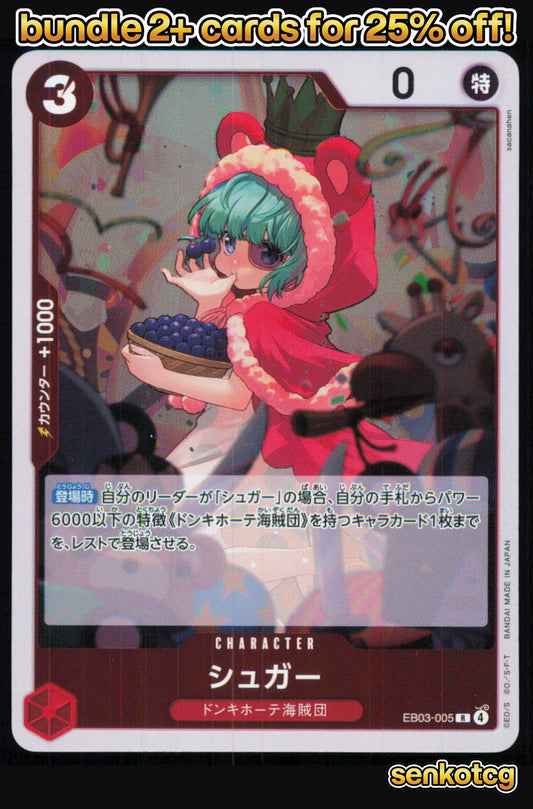 🎴 Sugar EB03-005 Rare ONE PIECE Heroines Edition [EB-03] NM