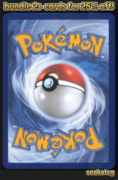 🎴 Team Rocket's Tarountula (Team Rocket) 018/217 Common Ascended Heroes NM