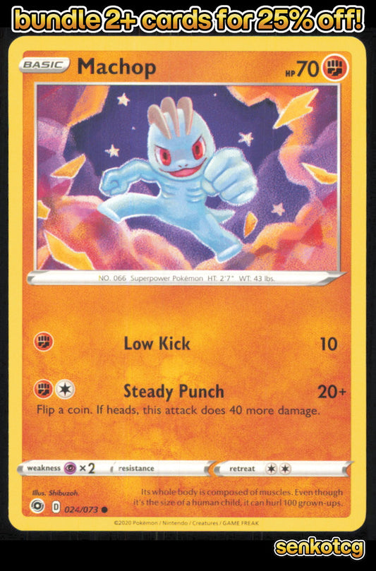 🎴 Machop 024/073 Common Champion's Path NM