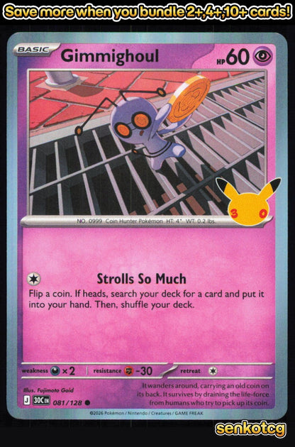 🎴 Gimmighoul 081/128 Common Holo ME: 30th Celebration NM 🎨 Gold