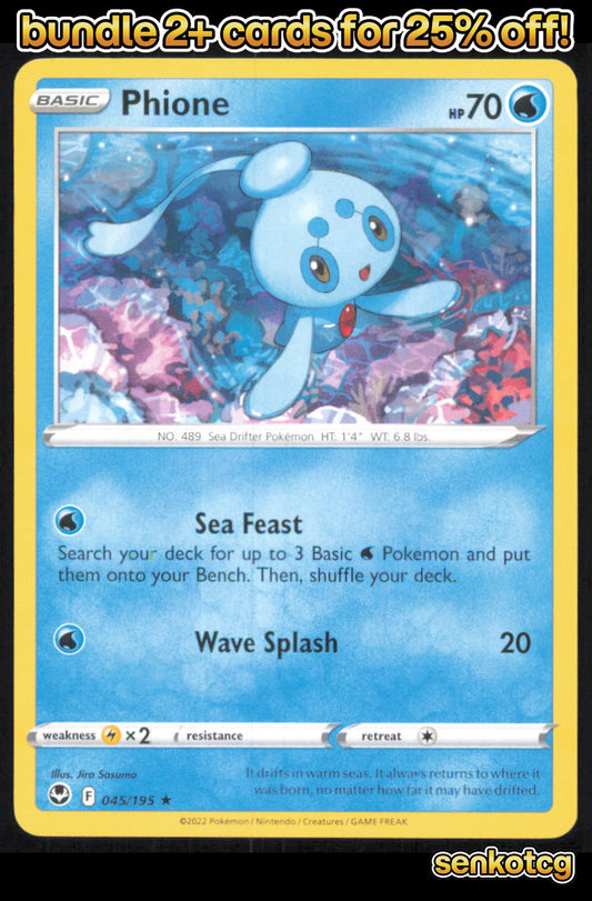 🎴 Phione 045/195 Rare Silver Tempest NM