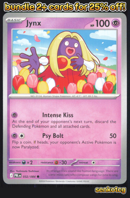 🎴 Jynx 032/084 Common Pitch Black NM 🎨 Yoshimon