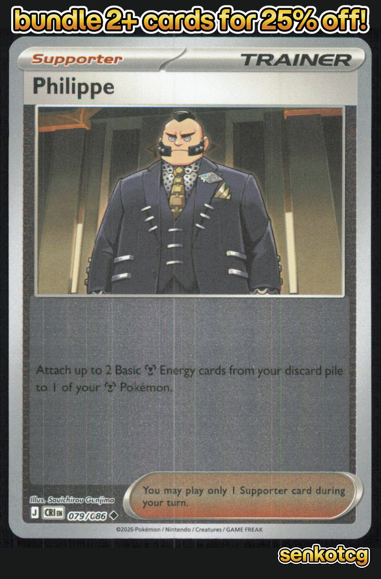 🎴 Philippe 079/086 Uncommon Reverse Holo Chaos Rising NM 🎨 Gunjima
