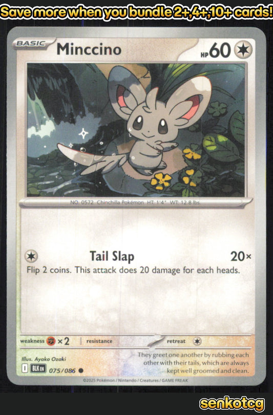 🎴 Minccino 075/086 Common Black Bolt NM 🎨 Ozaki