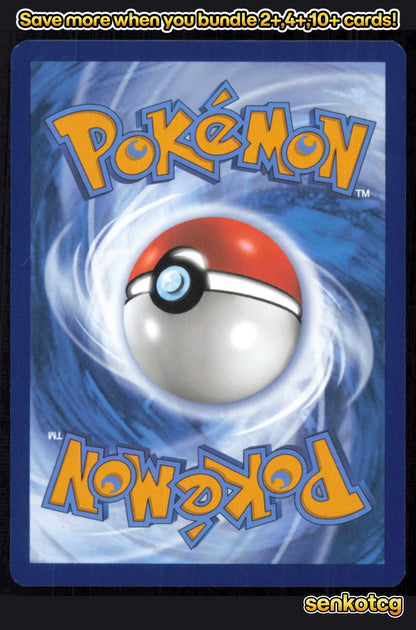 🎴 Zweilous 118/191 Common Surging Sparks NM 🎨 chibi