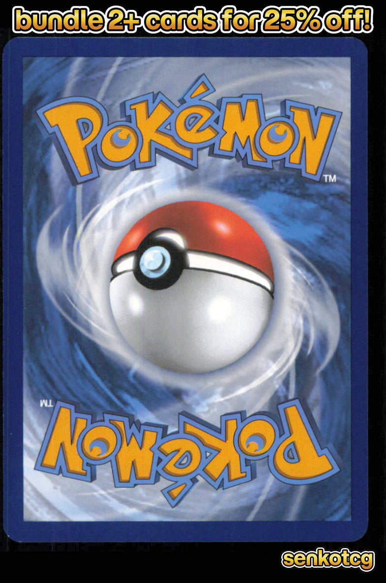 🎴 Emergency Jelly 155/195 Uncommon Silver Tempest NM